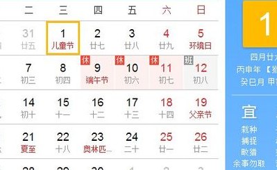 六一儿童节法定年龄（六一儿童节法定假日几天）