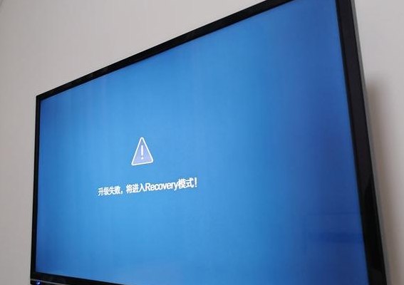 电视蓝屏显示无信号（电视蓝屏显示无信号怎么解决）