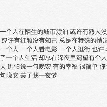 落寞是什么意思（落寞什么意思?）