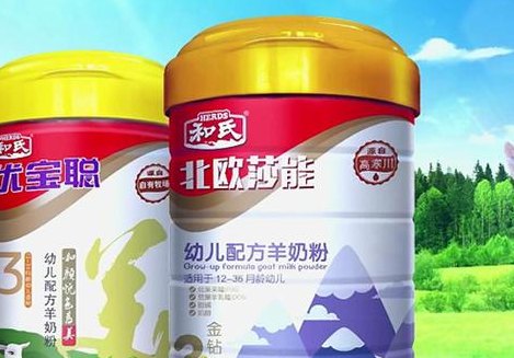 奶粉品牌排行榜10强（陕西羊奶粉品牌排行榜10强）