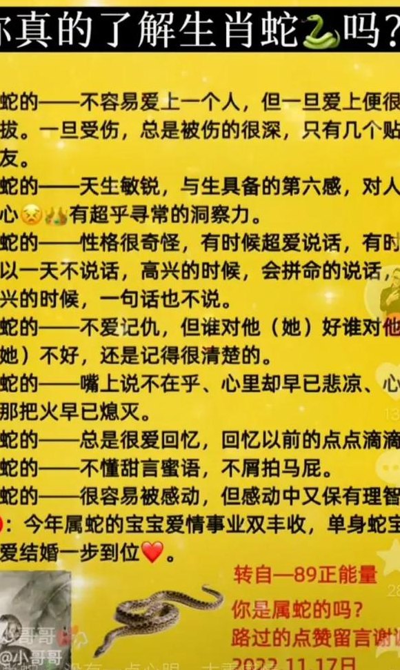 1118代表什么爱情意思（1117什么意思爱情）