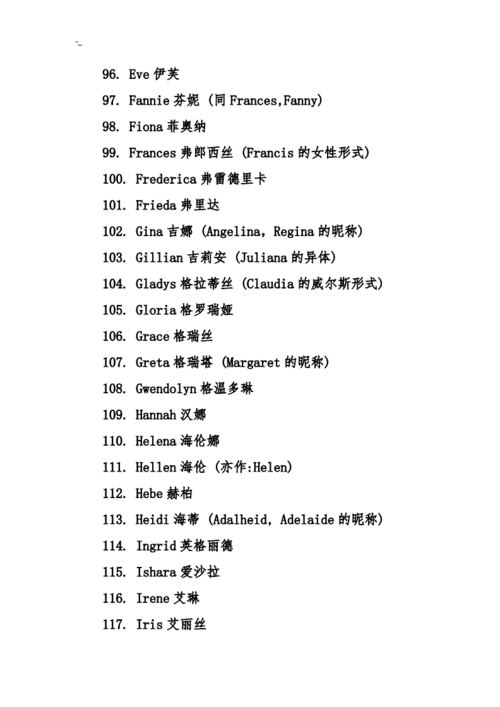 女孩英文翻译（那个女孩英文翻译）