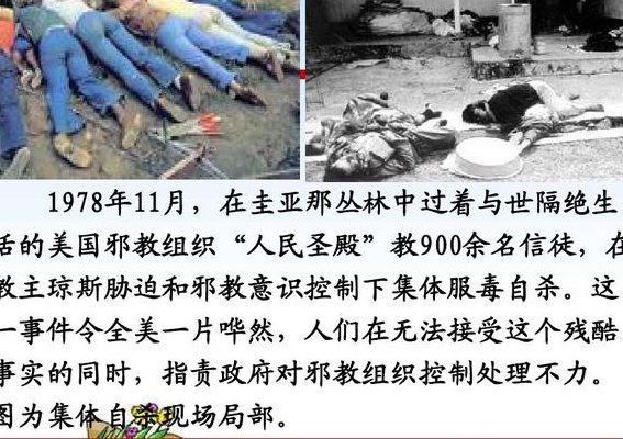 什么是萨德（什么是萨德事件）