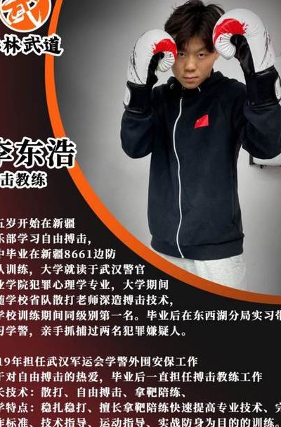 男格斗哪个职业好（男格斗哪个职业好一点）