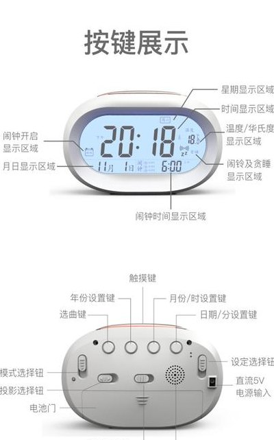 电脑闹钟怎么设置（电脑闹钟怎么设置闹铃）