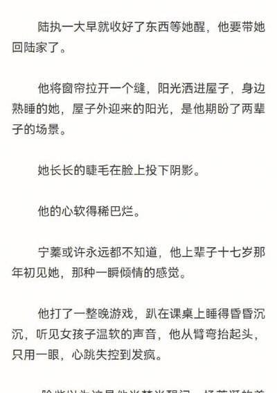楚河和嗨氏（楚河嗨氏事件最后怎么样了）