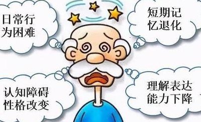 老年痴呆能把人折腾死（老年痴呆能死人吗?）