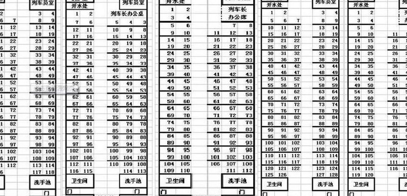 火车座位表分布图（火车座位表分布图高清）