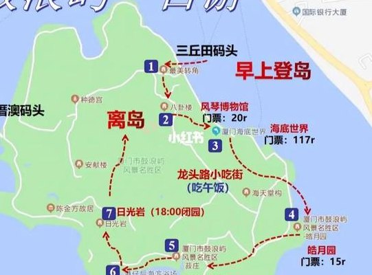 鼓浪屿怎么去（从厦门机场到鼓浪屿怎么去）