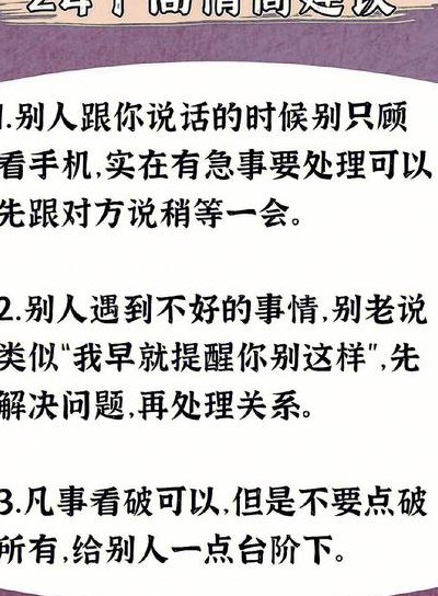 反应慢的人其实很聪明（干啥都慢的人是啥原因）