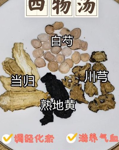 喝四物汤有什么禁忌（四物汤一个月喝几天最好）