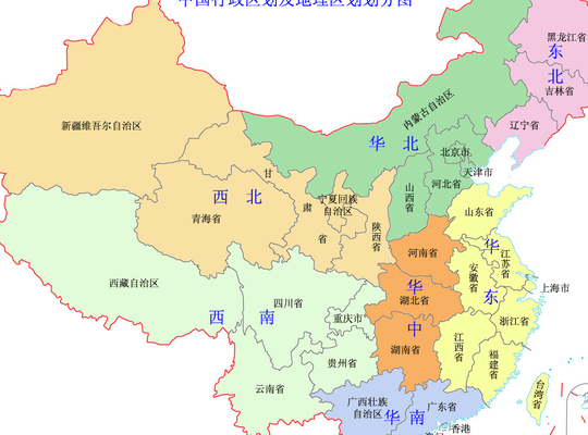 中国区域划分图（中国区域分布图,简图）