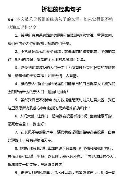 什么是祈使句（什么是祈使句语文）