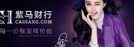 形象代言人（形象代言人一般多少钱）