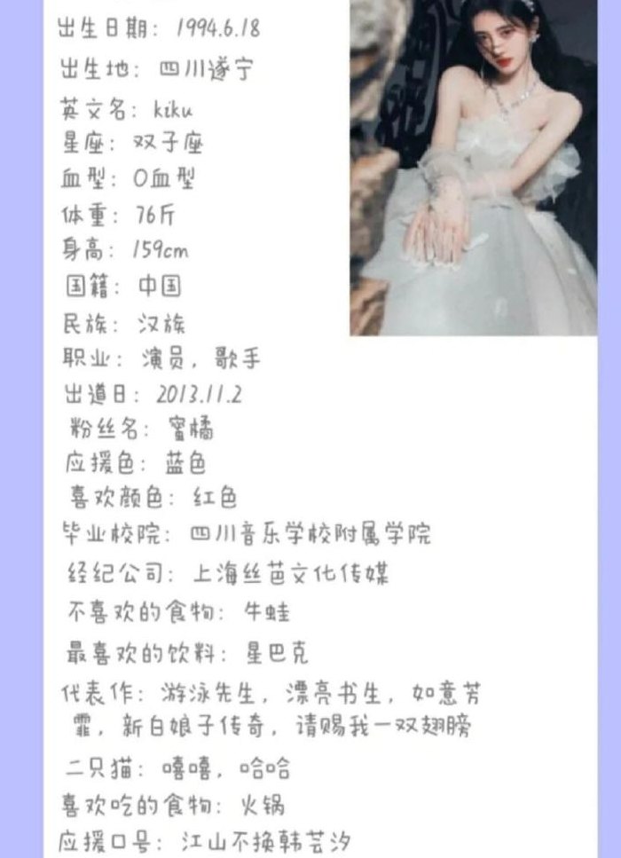 宅男女神的简单介绍