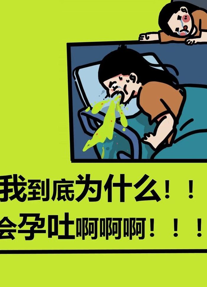 担心怀孕快发疯了（担心怀孕快发疯了的说说）