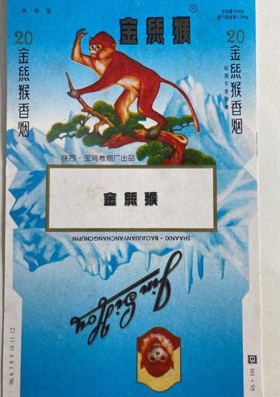 绒猴多少钱一只（文化建设和文化管理专业）
