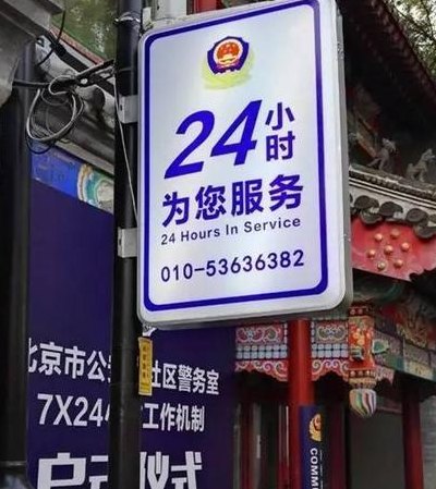 工商局24小时咨询电话（宜昌工商局24小时咨询电话）