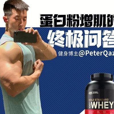 吃增肌粉一个月效果（吃增肌粉一个月效果怎么样）