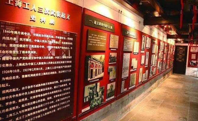 上海红色教育基地33个（上海红色教育基地33个云参观）