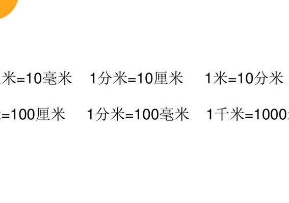 20公里等于多少厘米（20公里等于多少厘米长度）