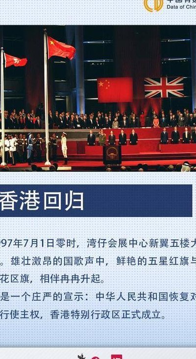 港澳回归（港澳回归的时间分别是）