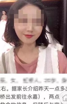 乐清滴滴赵女孩（乐清滴滴女乘客）