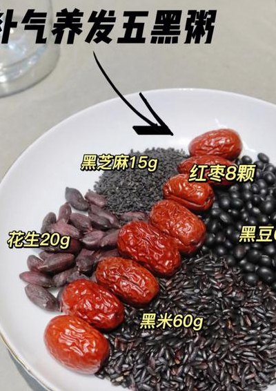 黑豆粥的做法和功效（黑豆粥的做法和功效窍门）