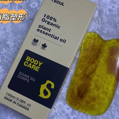 瘦腿精油（瘦腿精油和瘦腿霜哪个效果好）