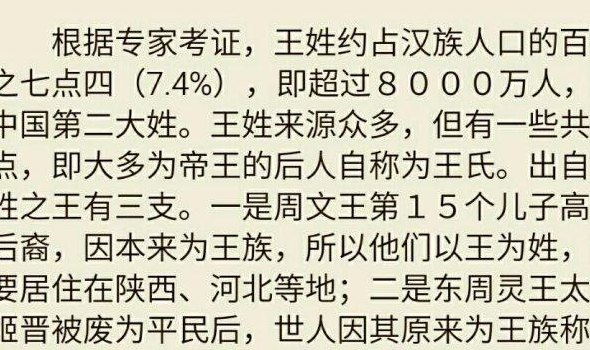 秦桧王氏怎么死的（秦桧旁边的王氏）