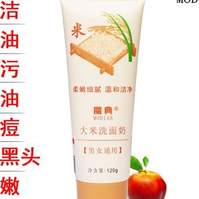 用什么洗脸最好（洗面奶过敏用什么洗脸最好）