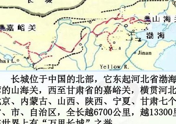 长城总长多少公里（长城总长多少公里磁灶镇）