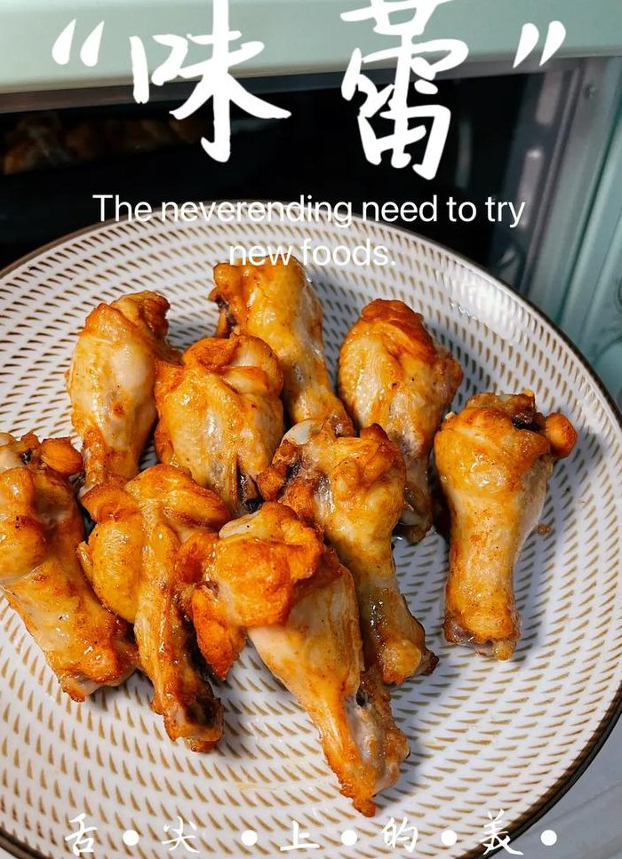 小烤箱美食（小烤箱美食100道做法）