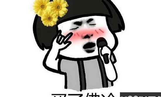 关于买了否冷什么梗的信息