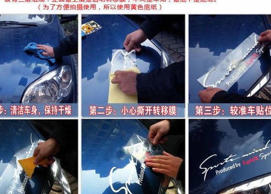 汽车膜怎么贴（汽车膜怎么贴喷的是什么）