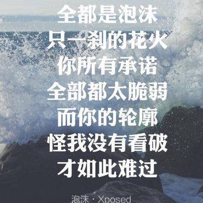 林宥嘉写给邓紫棋的歌（林宥嘉写给邓紫棋的歌泡沫）