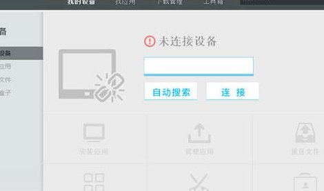 电视盒子破解（电视盒子破解软件下载）