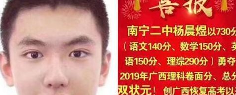 2019年重庆高考状元（2019年重庆高考状元是谁）