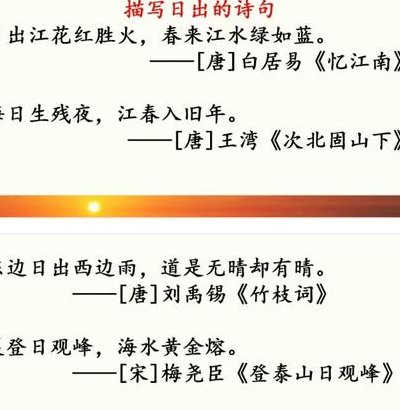 冉冉升起的意思（冉冉升起的意思冉冉）