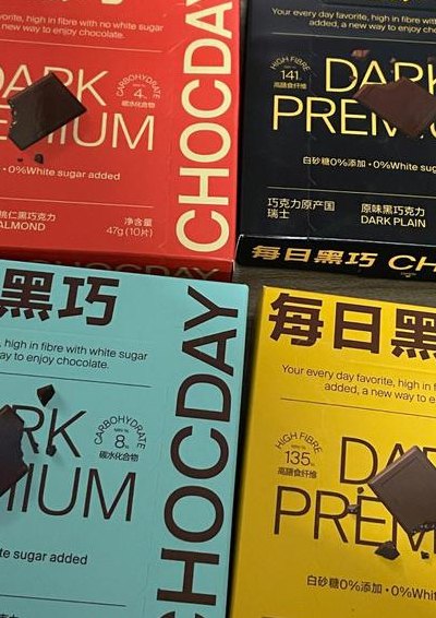 纯黑巧克力的作用（纯黑巧克力的作用与功效禁忌）