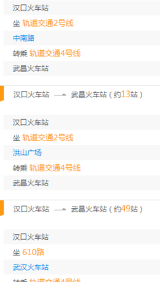 汉口到武昌有多远（汉口到武昌有多远?）