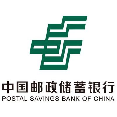中国邮政网上银行（中国邮政储蓄银行网站官网）