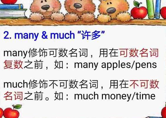 许多大量的英文短语（许多大量的英文短语哪些后跟可数）