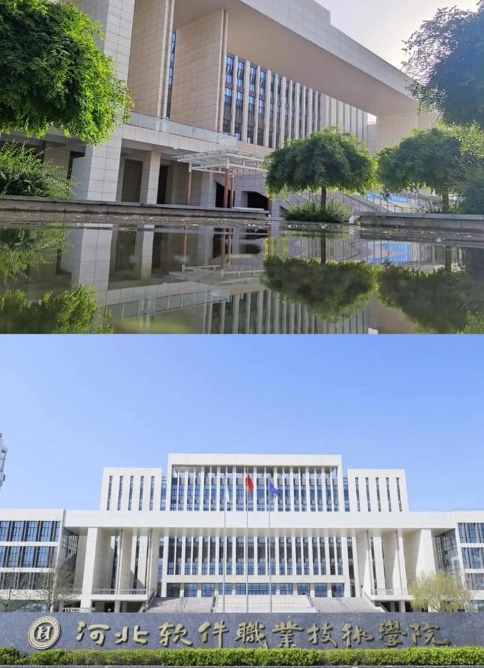 河北软件职业技术学院怎么样（河北软件职业技术学院怎么样?有没有孩子上学被欺负的?）