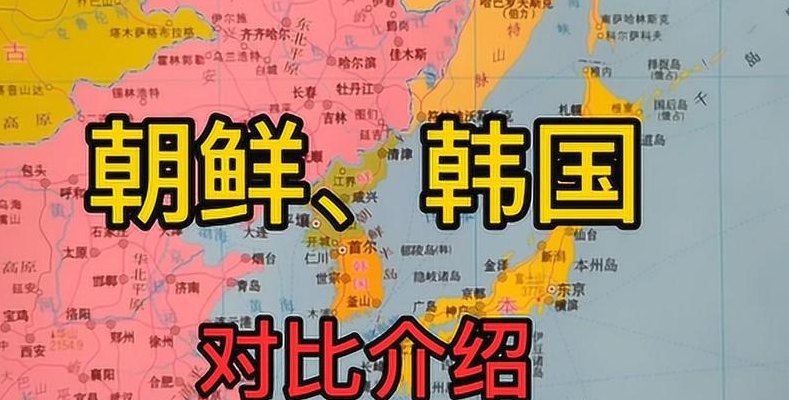 中国与朝鲜的关系（中国与朝鲜的关系现状）