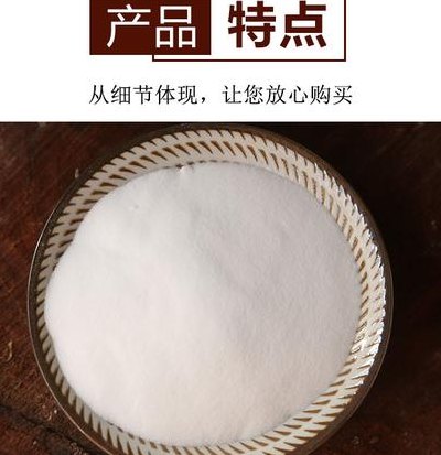 元明粉是什么（元明粉是什么药）