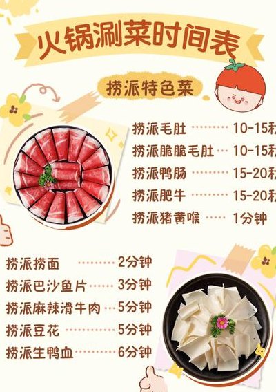 武汉海底捞（武汉海底捞营业时间）