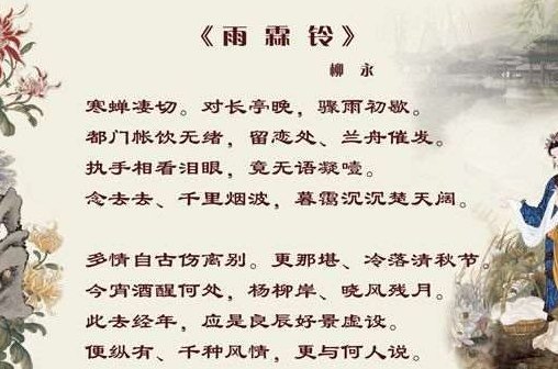 灯火阑珊处（灯火阑珊处全诗）