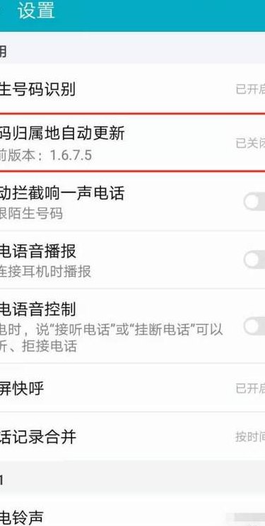 手机号归属地更改流程（手机号归属地更改流程移动）