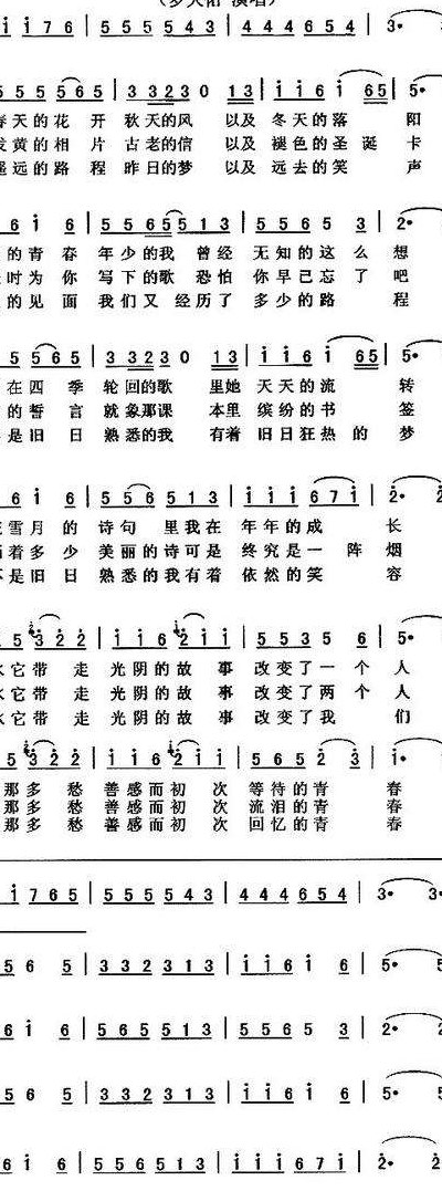60年代歌曲（60年代歌曲经典老歌简谱）